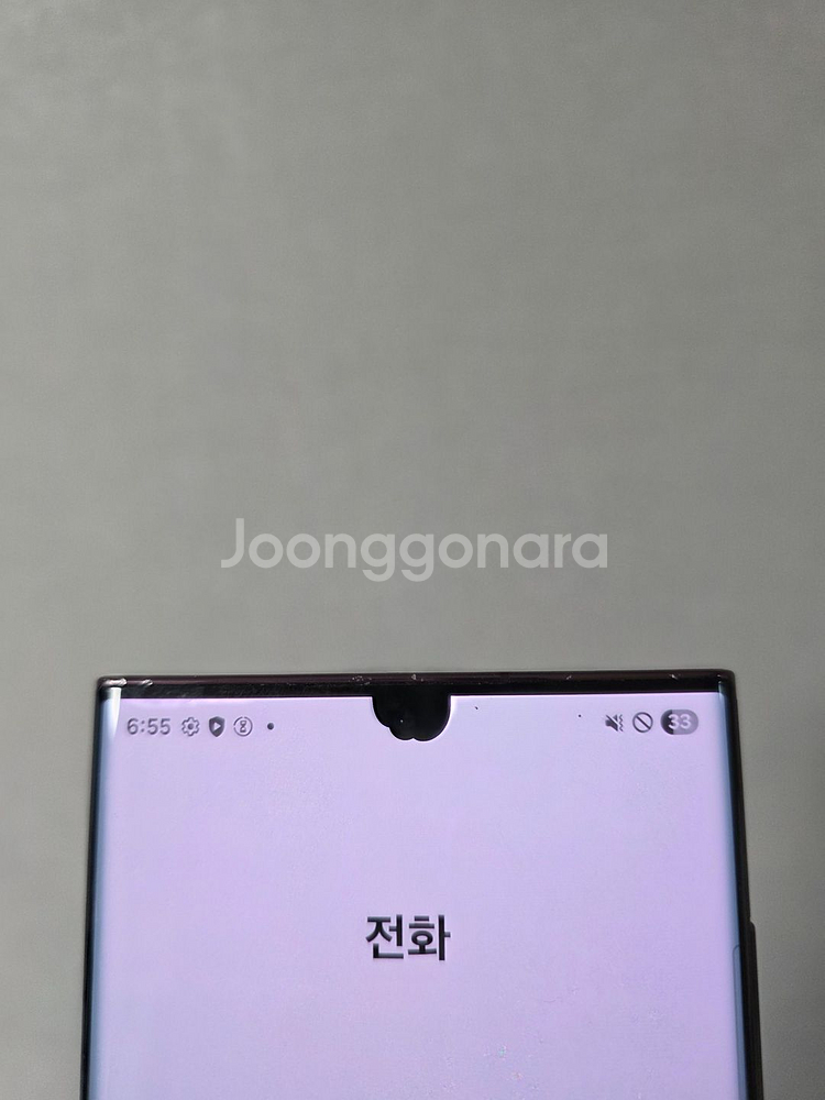 갤럭시 S22울트라 브론즈 512기가 팔아요~--1