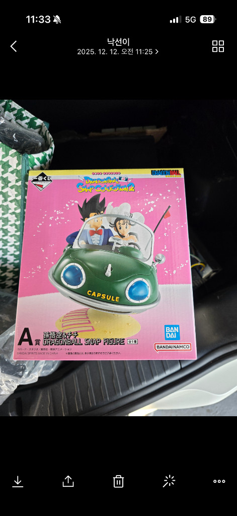 드래곤볼 제일복권 스냅2 a상 팝니다--0