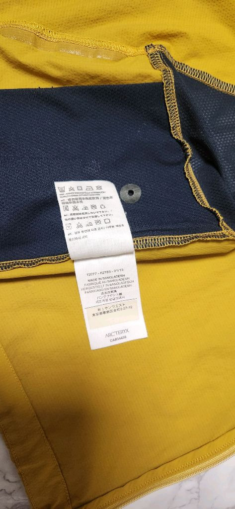 아크테릭스 머스타드 바람막이 자켓 이미지