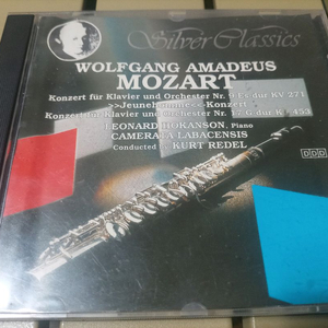 모차르트 Silver Classics CD입니다