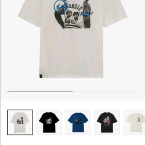 조던 x 트래비스스캇 프라그먼트 티셔츠 XXXL(3XL)