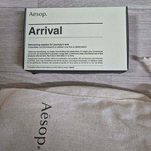 Aesop 이솝 어라이벌 트래블키트