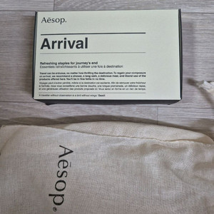 Aesop 이솝 어라이벌 트래블키트