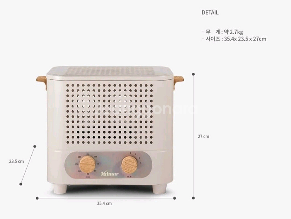 바이마르 케어존 PTC 전기 난방 히터 온풍기--5