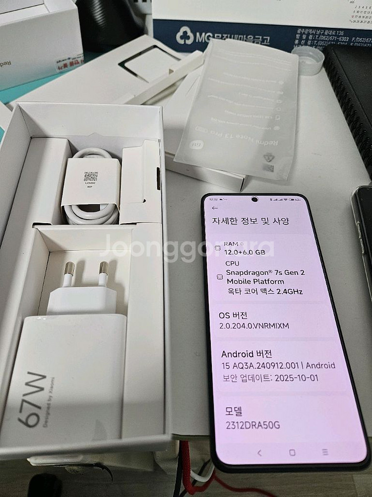 샤오미 레드미 노트 13 Pro 5G 블랙 512GB 개봉신품 2억화소카메라.초기필름포함--2