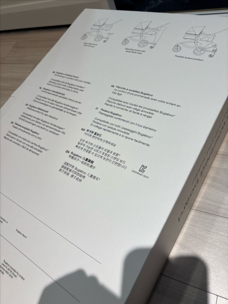 부가부 휠보드 신형 버터플라이2 호환 이미지