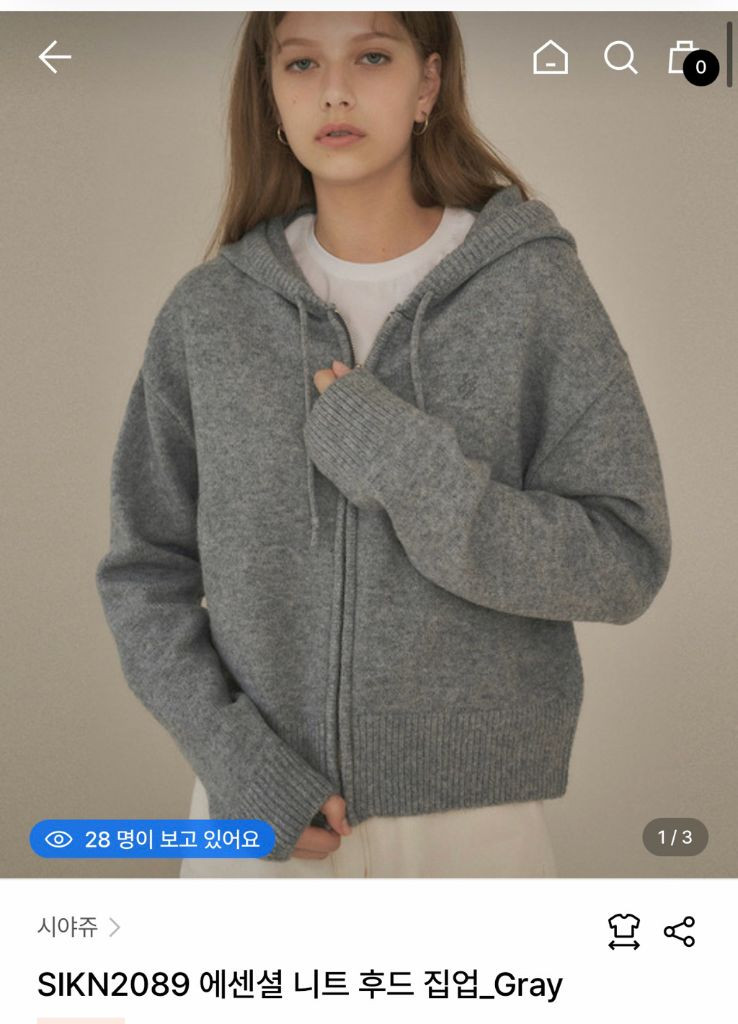 (택ㅇ새상품) 시야쥬 siyazu 에센셜 니트 후드 집업 그레이 Gray--0