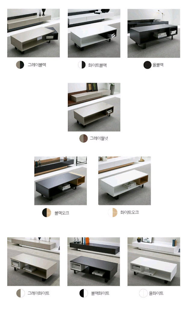 [최저가]고급확장형 쇼파 소파 테이블 원목 거실장 탁자--1