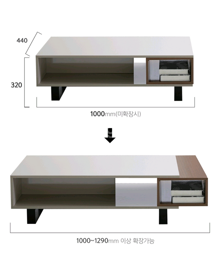 [최저가]고급확장형 쇼파 소파 테이블 원목 거실장 탁자--9