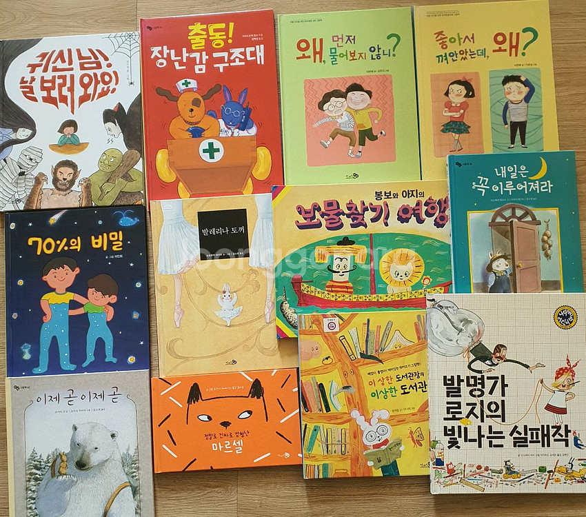 천개의바람그림책.유아도서.유아책.--3