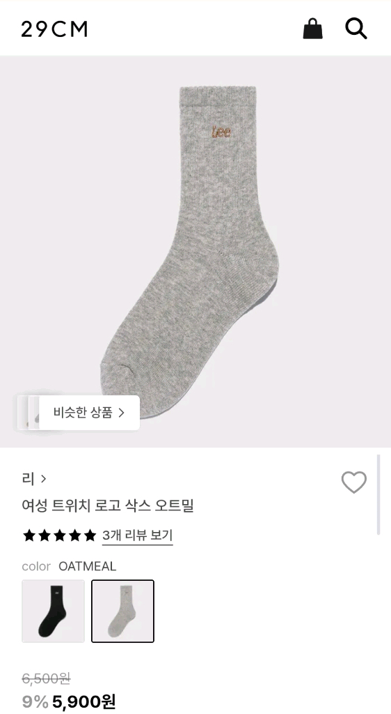 여성 lee 로고 양말 3족세트--0