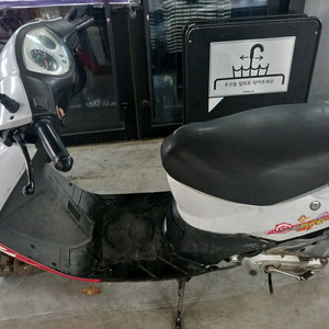 코디50cc