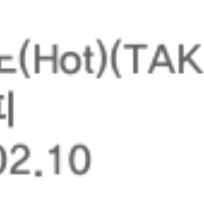 컴포즈커피 아메리카노(Hot) (정가 1,500원)