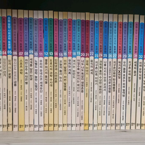 초등융합사회과학 토론왕40권