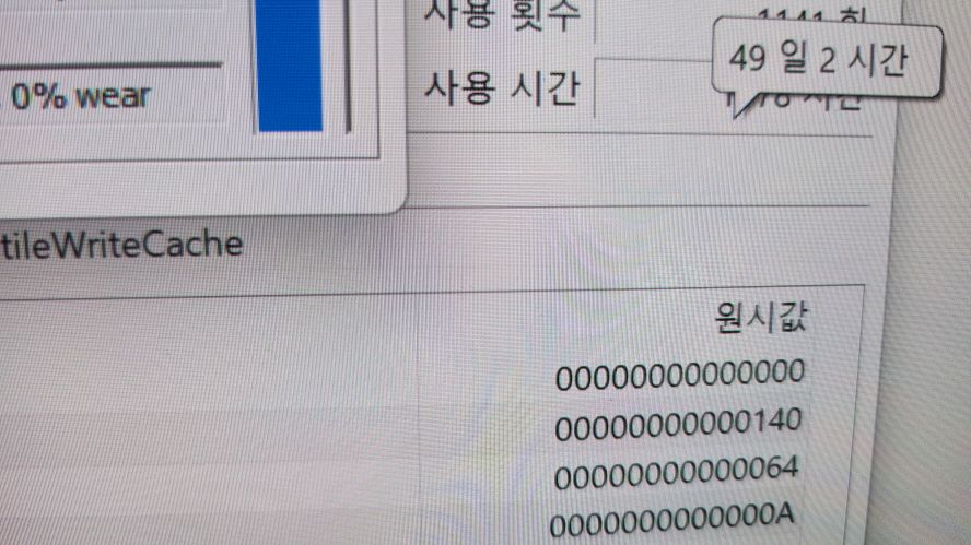 삼성 갤럭시북3 프로360/슈퍼 아몰레드2X/2in1/베이지/i7--6