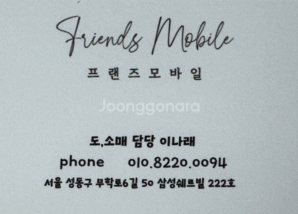 전색상 갤럭시버디4 128기가 공기계 중고폰 알뜰폰 업무폰 학생폰 저가폰 자녀폰 게임폰--7