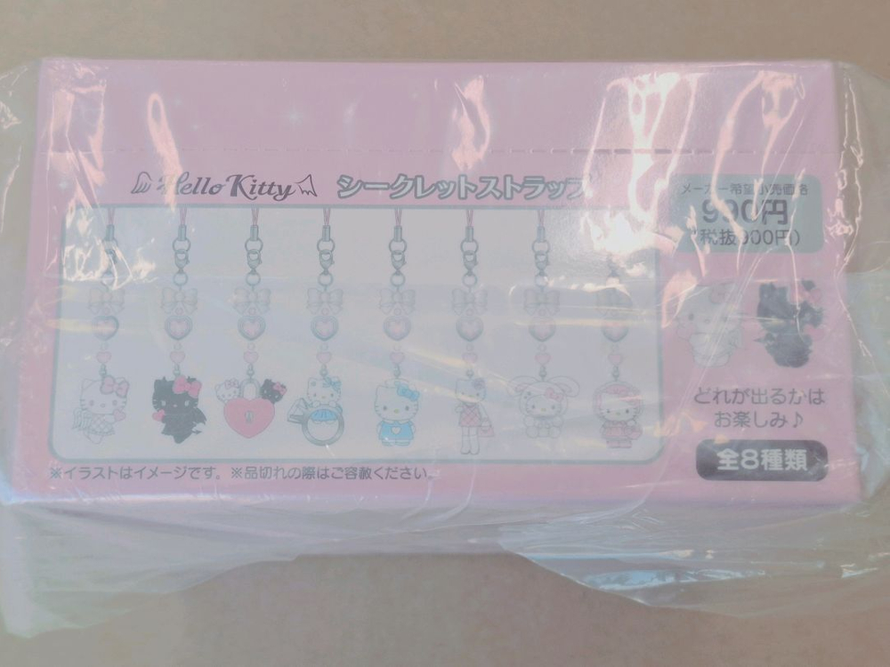 산리오 헬로키티 천사악마 스트랩키링 풀박스 이미지