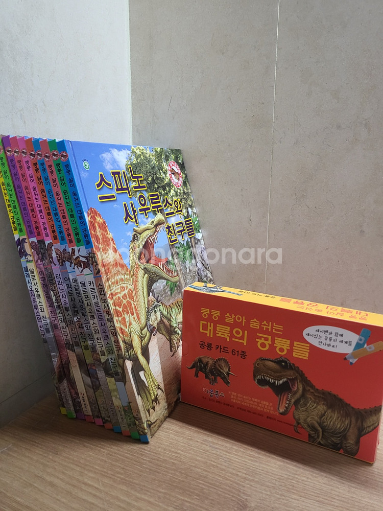 공룡 전집 그림책 어깨동무 dinosaurs, 공룡 백만년, Dinosaurs World, 대륙의 공룡들 세트--3