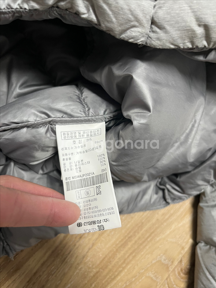 탑텐 구스다운 경량 패딩 66--5