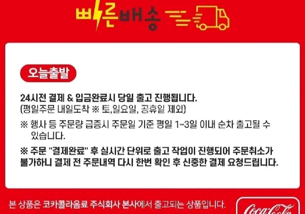 몬스터에너지 울트라 스트로베리 드림즈 CAN 355ML24개 드링크음료--4