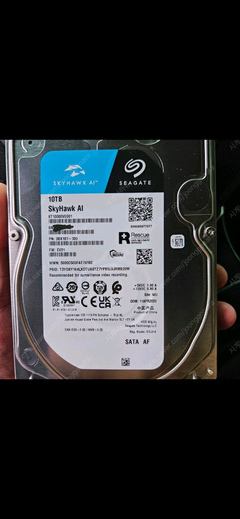 보증30년까지) 씨게이트 스카이호크 10TB 하드디스크 이미지