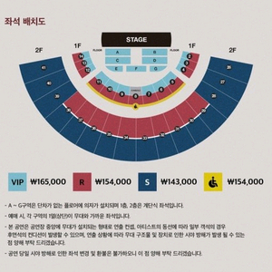 다비치 콘서트 티켓 양도