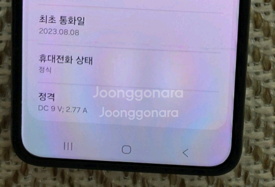 갤럭시 제트플립 5 512기가--2