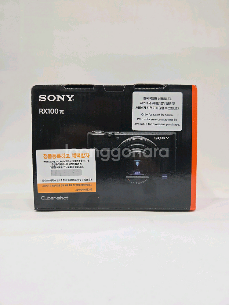 소니 RX100m7 미개봉 신품--1