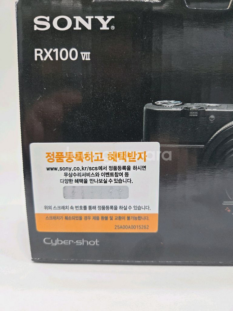 소니 RX100m7 미개봉 신품--3