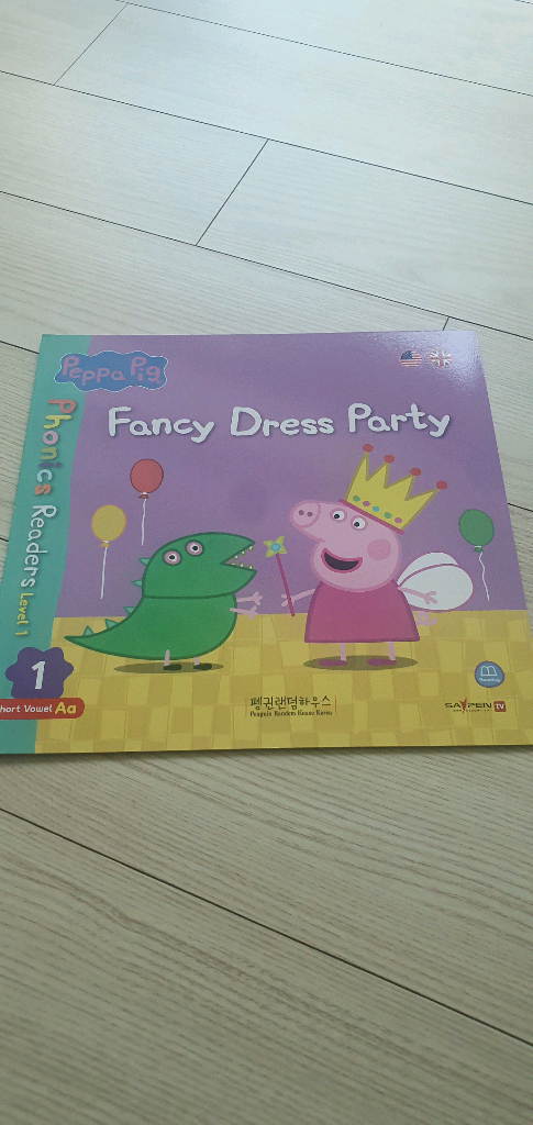 페파피그 파닉스 리더스 23종 워크북 포함--1