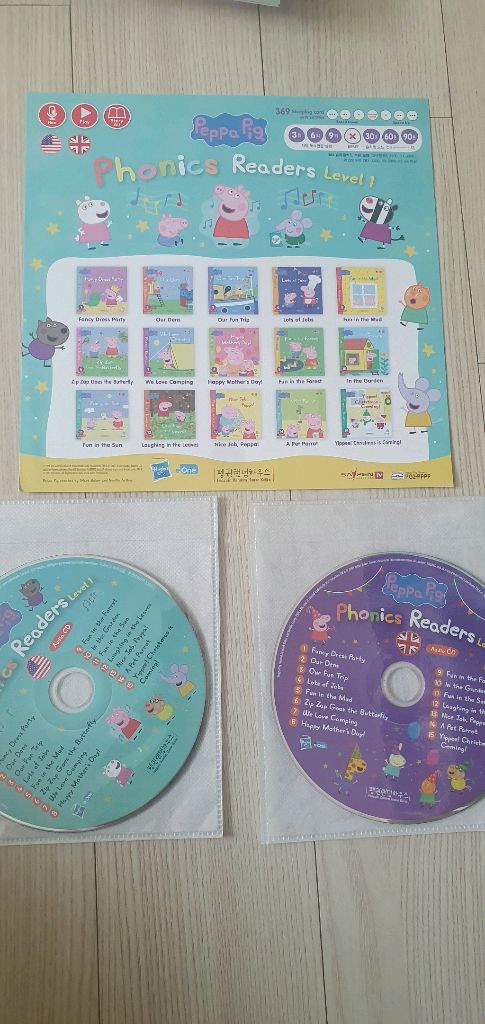 페파피그 파닉스 리더스 23종 워크북 포함--5