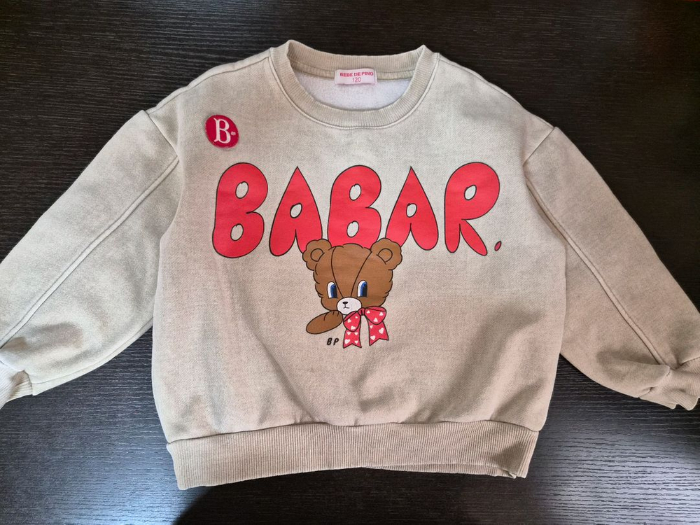 베베드피노 기모 상하복 120--1