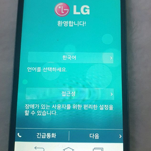 LG-F470S G3비트