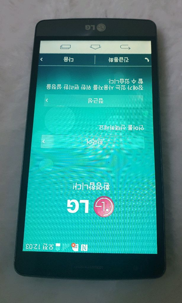 LG-F470S G3비트--1