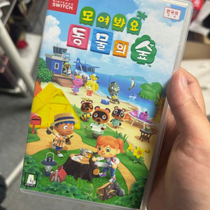 닌텐도 스위치 동숲 동물의 숲 칩