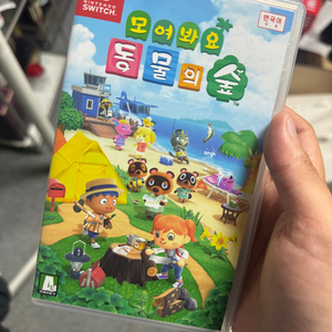 닌텐도 스위치 동숲 동물의 숲 칩