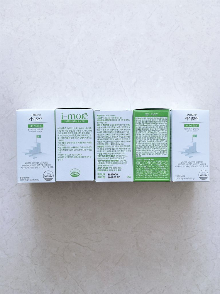 아이모어 5통--0