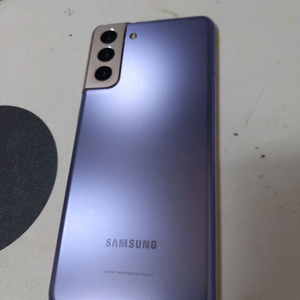 갤럭시S21플러스 256기가