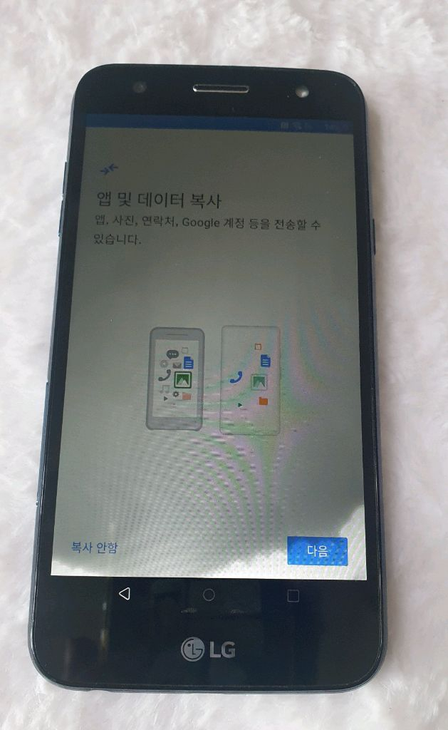 LM-X510 X5 부품용--0