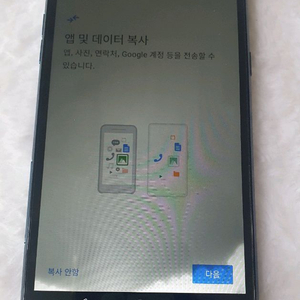 LM-X510 X5 부품용