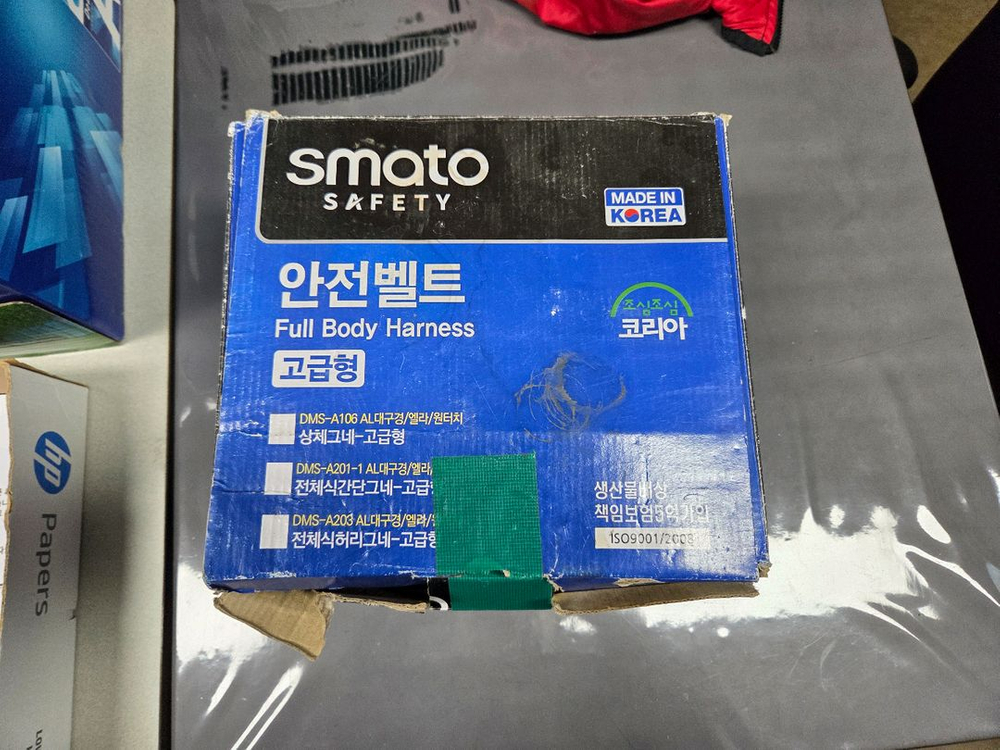 스마트 안전벨트(상체그네-고급형) DMS-A106 새상품 이미지