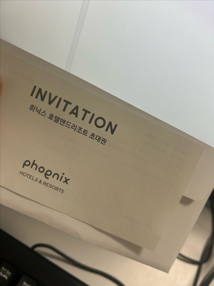 제주 휘닉스 리조트 호텔 아일랜드 숙박권 이미지