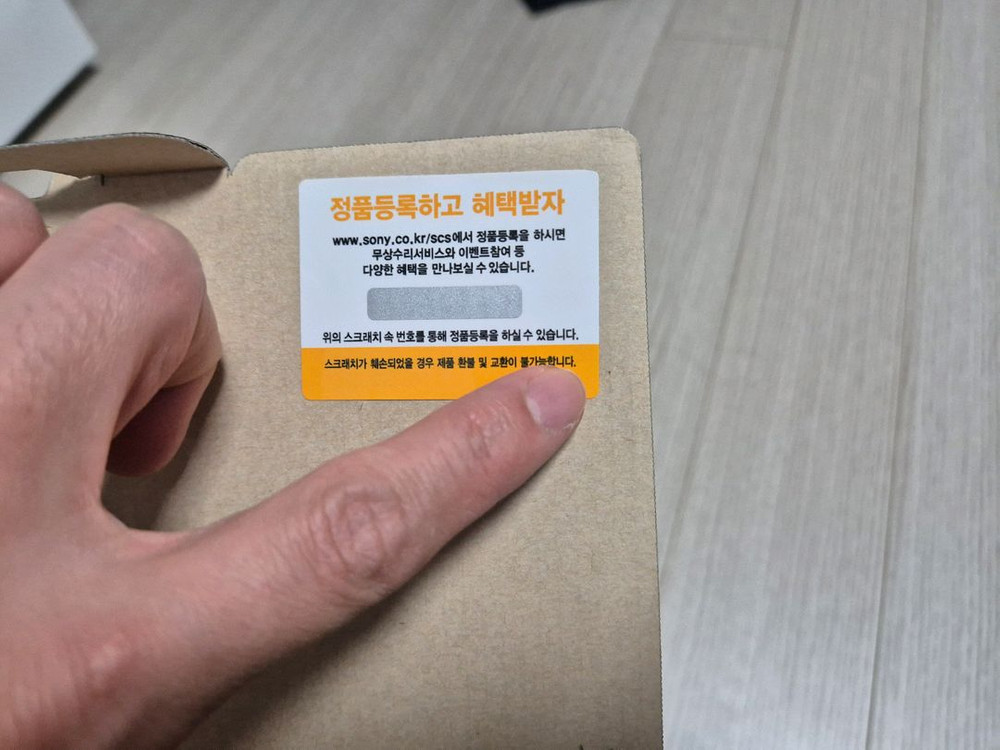 소니 A7M4 바디만 판매 컷수 3만이상--8