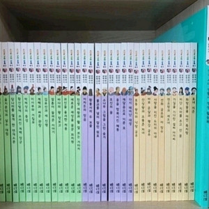 솔루토이 삼국사기 삼국유사(53권)