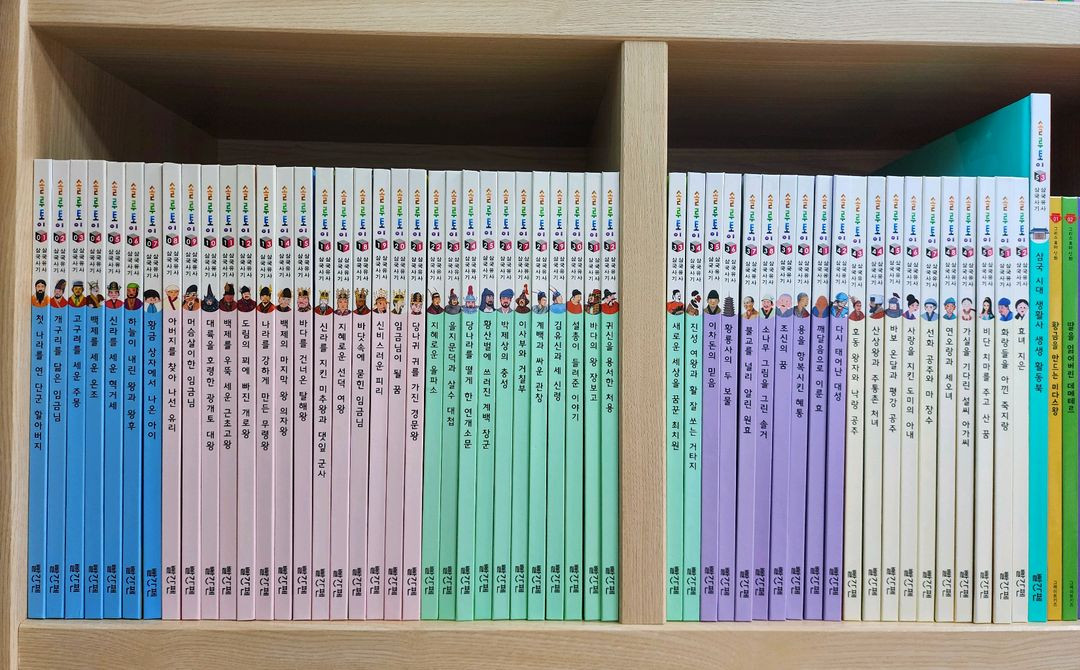 솔루토이 삼국사기 삼국유사(53권)--2