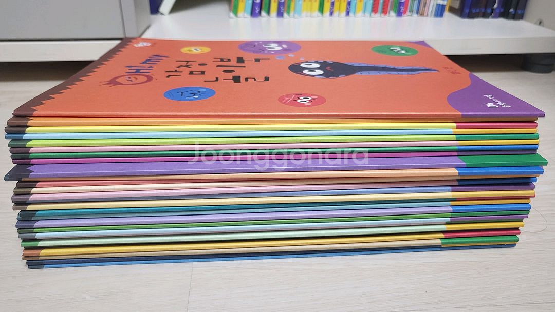 H!my 감정 놀이북 전집--3