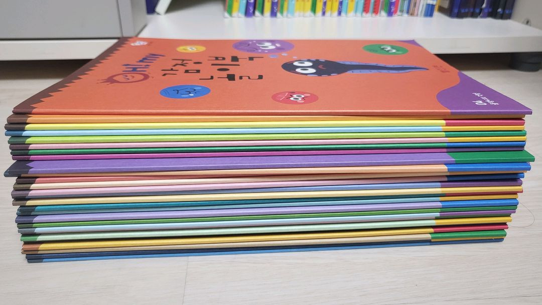 H!my 감정 놀이북 전집--3