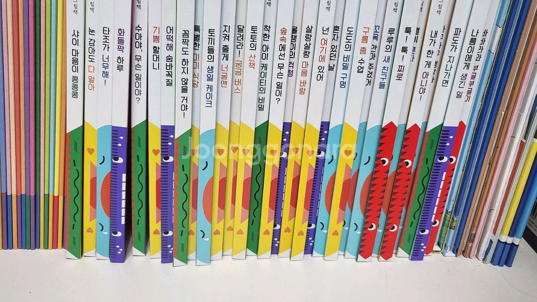 H!my 감정 놀이북 전집--5