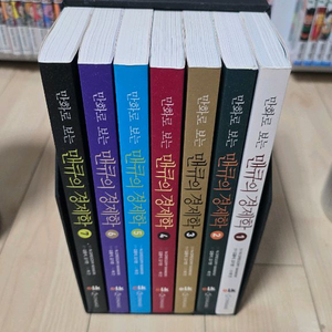 맨큐의 경제학 만화책 팔어요