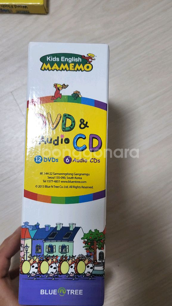 마메모 영어 전집 새 것--5